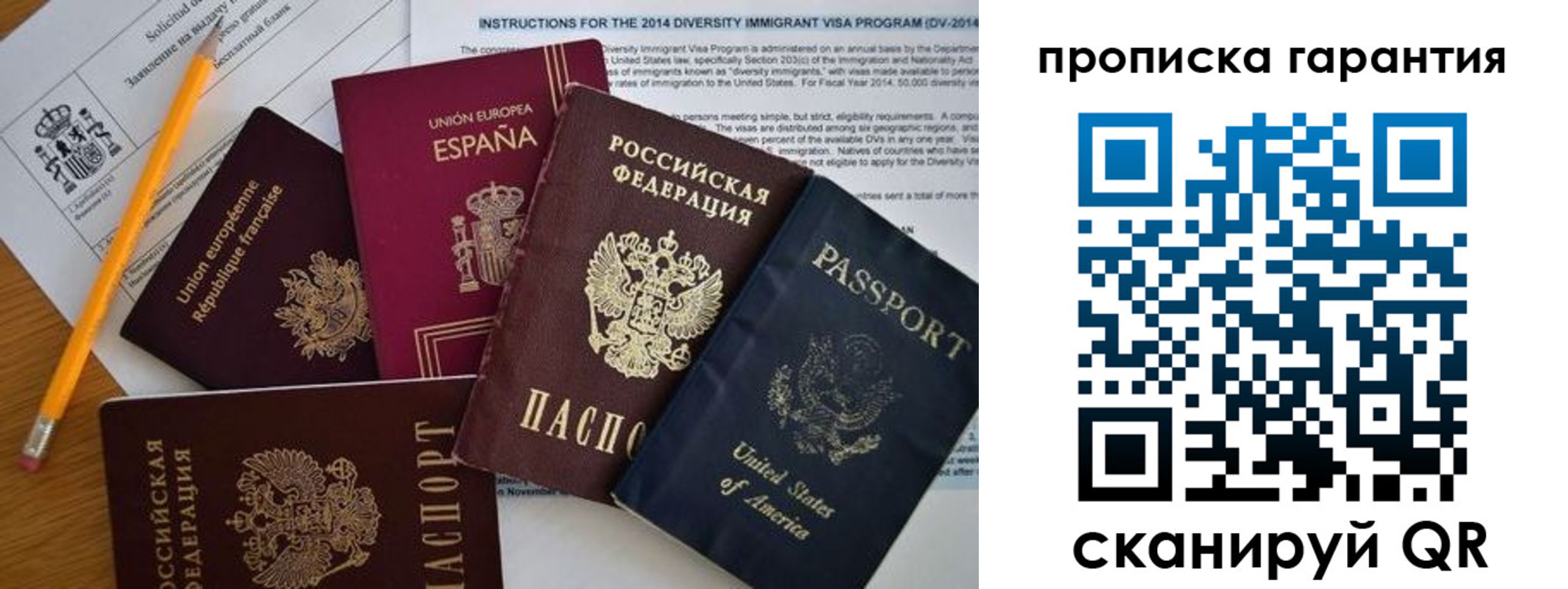 временная регистрация адрес в Ростовской области