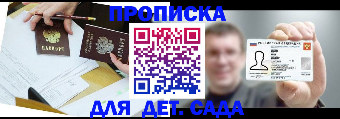 пропишу в квартире в Ростовской области